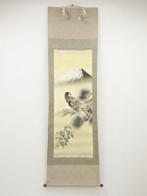 尾崎春秋筆　一富士二鷹三茄子　肉筆絹本掛軸（共箱）